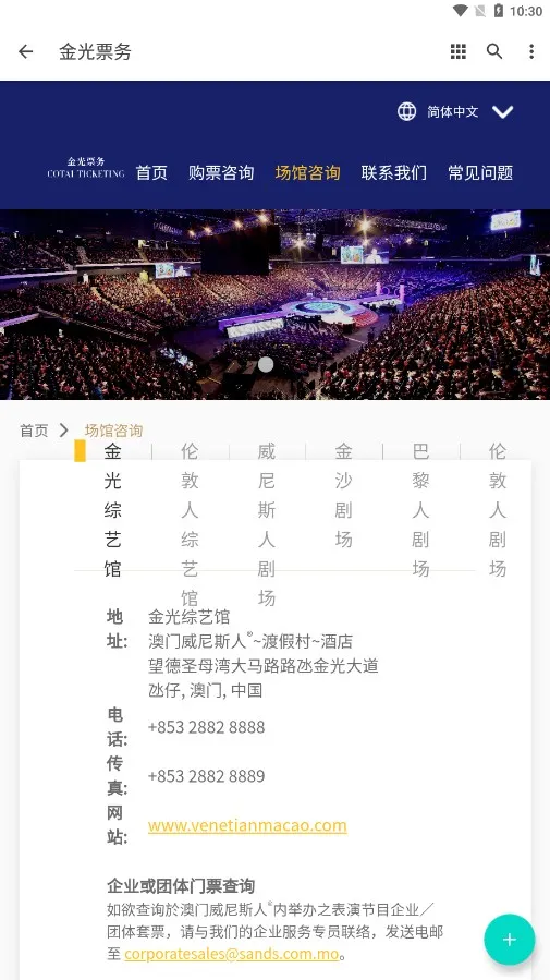 ���Ʊ��(�ݳ���Ʊƽ̨)v1.0.0 �ֻ����ͼ