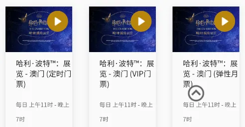 金光票务(演出购票平台) 金光票务(演出购票平台)