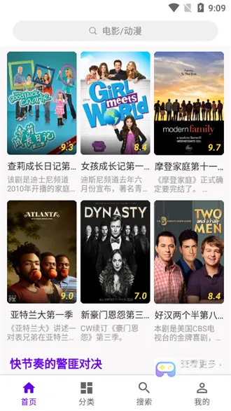 丫丫影视最新手机版 丫丫影视最新手机版