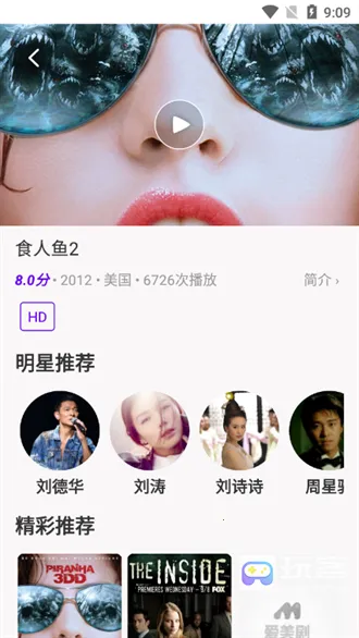 丫丫影视最新手机版 丫丫影视最新手机版