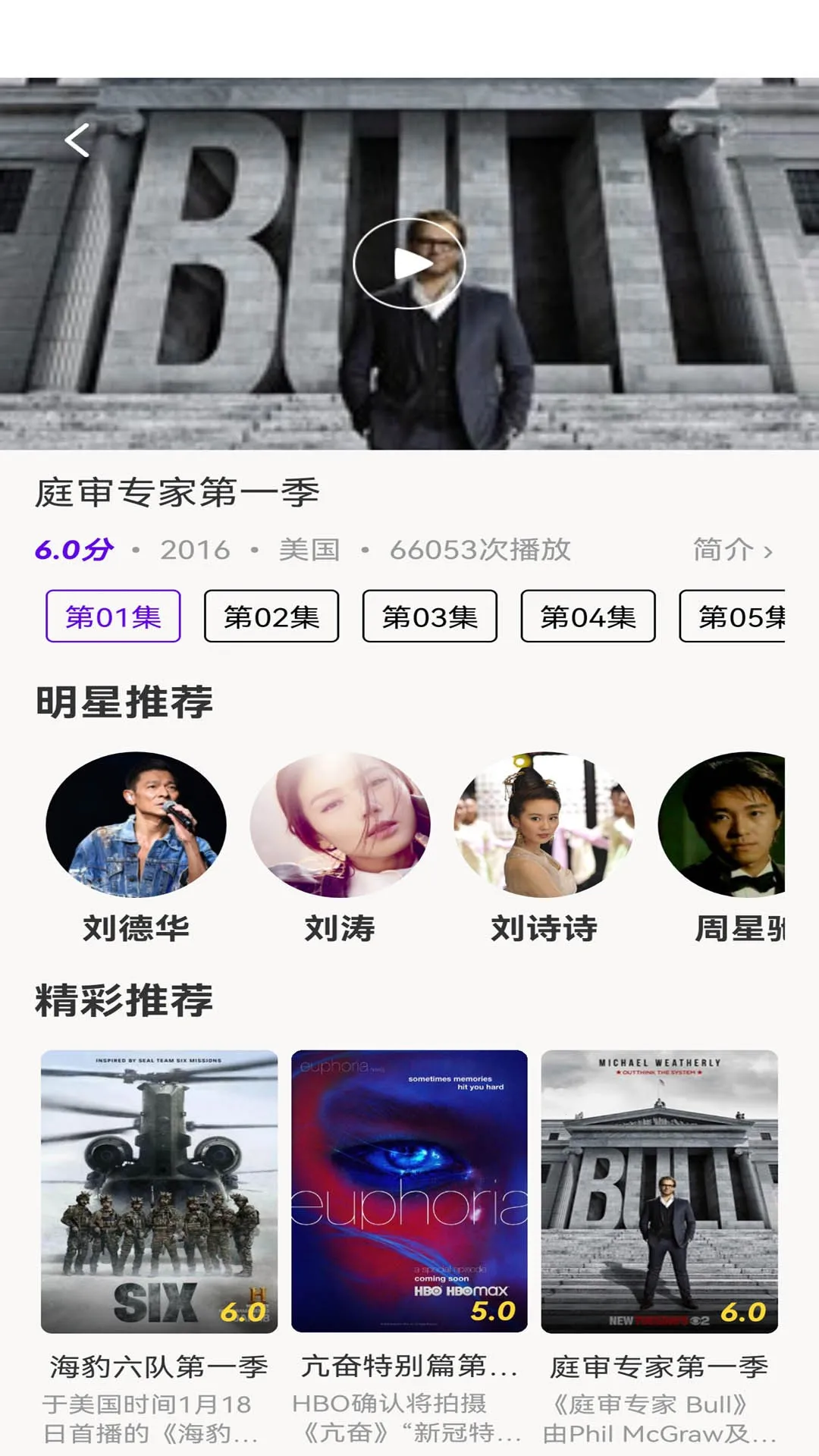 丫丫影视最新手机版 丫丫影视最新手机版