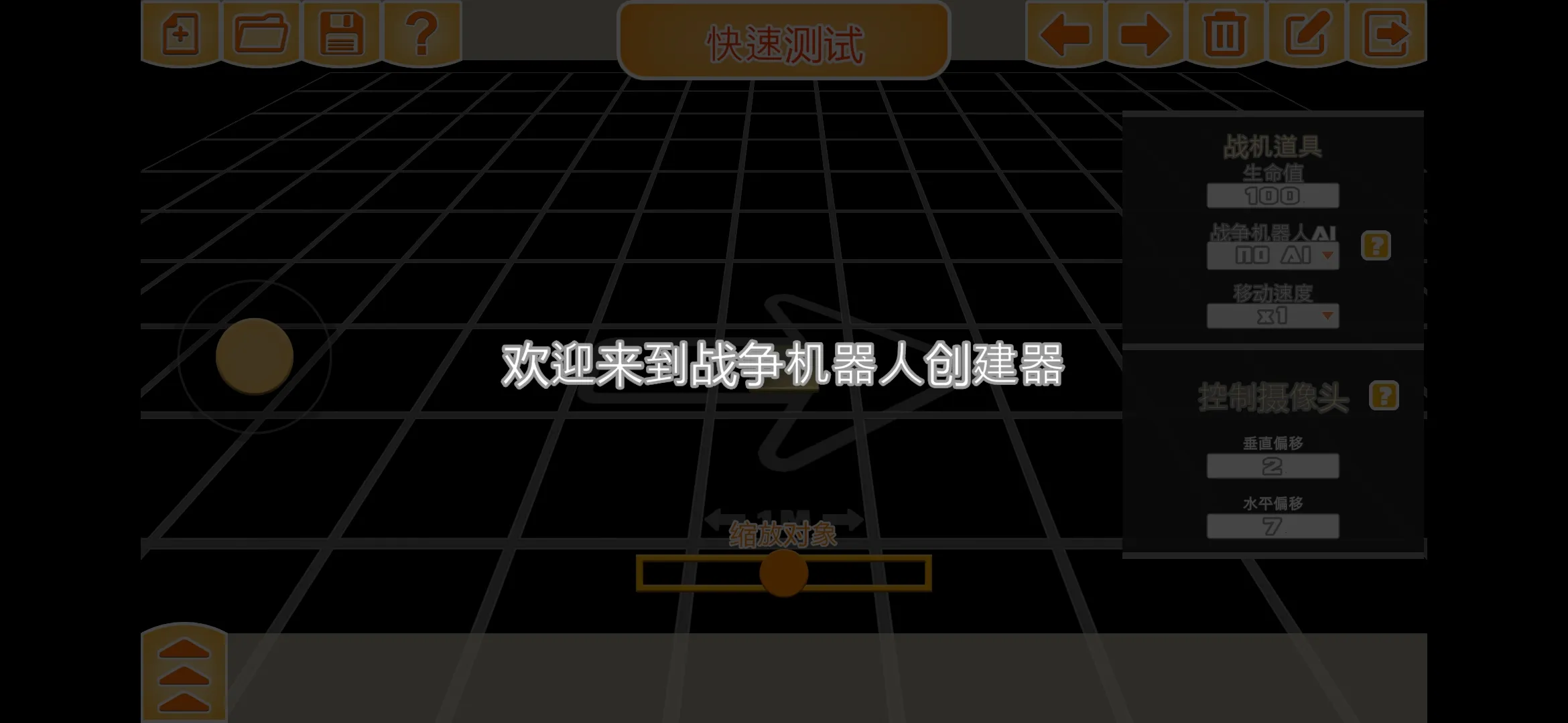 ս��������ʱ����������(ս����������Ϸ)v1.03 ��׿���ͼ