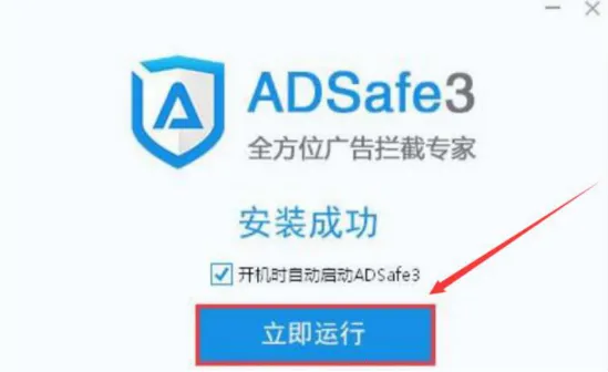 ADSafe������ʦ2026���°汾