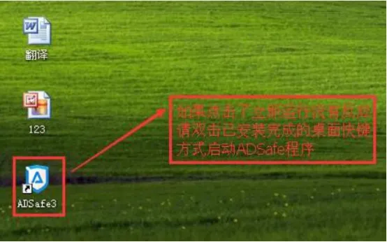 ADSafe������ʦ2026���°汾