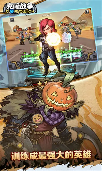 ��¡ս�������ֻ���v1.3.0 �ֻ����ͼ