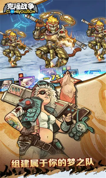 ��¡ս�������ֻ���v1.3.0 �ֻ����ͼ