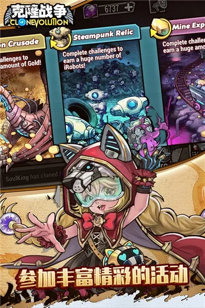 ��¡ս�������ֻ���v1.3.0 �ֻ����ͼ