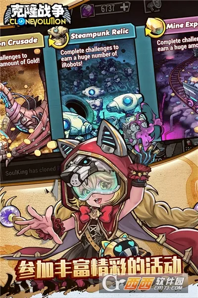 ��¡ս�������ֻ���v1.3.0 �ֻ����ͼ