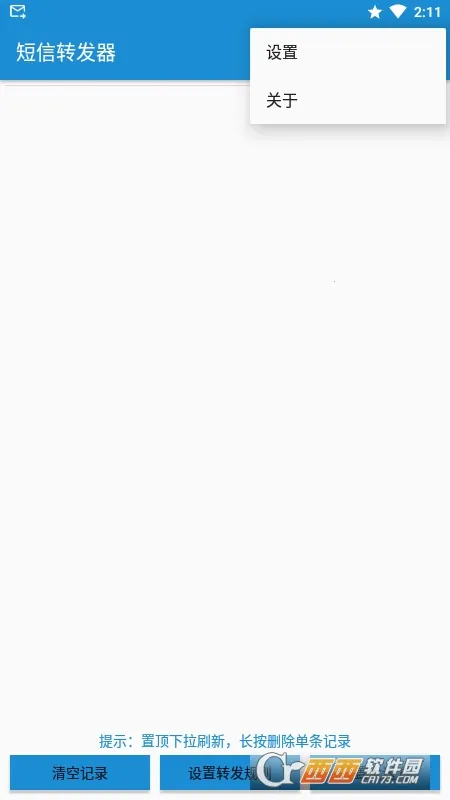 ����ת����2026�ٷ�����