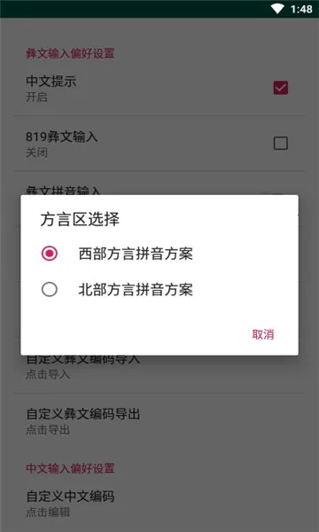 �������뷨(�����������뷨)v@7F1100B0 ��׿���ͼ