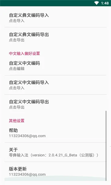 �������뷨(�����������뷨)