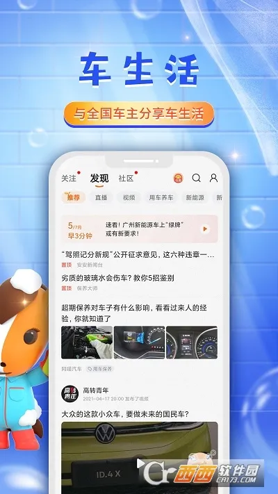 ƽ���ó���(һվʽ������ƽ̨)v5.77.1 �ֻ����ͼ