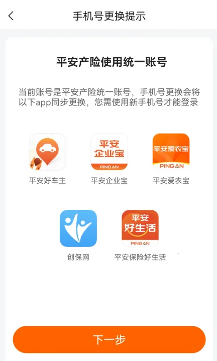 ƽ���ó���(һվʽ������ƽ̨)