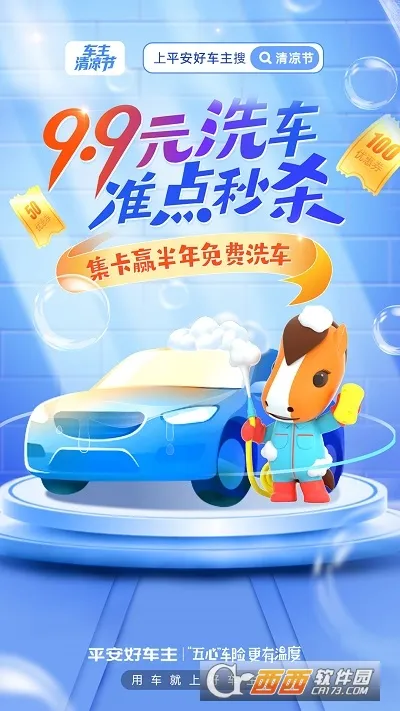 ƽ���ó���(һվʽ������ƽ̨)v5.77.1 �ֻ����ͼ