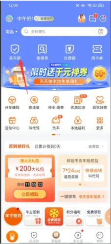 ƽ���ó���(һվʽ������ƽ̨)