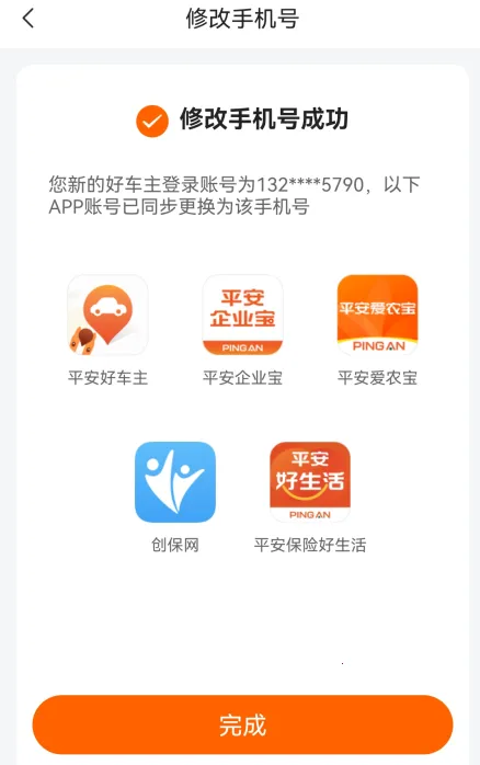 ƽ���ó���(һվʽ������ƽ̨)