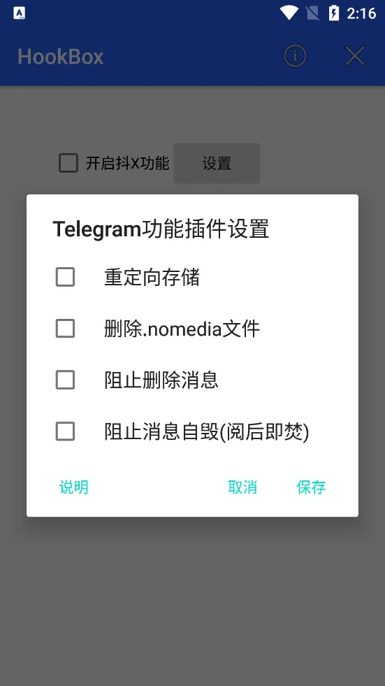 HookBox(WebhookЭ��ƽ̨)v4.0 �ٷ������ͼ