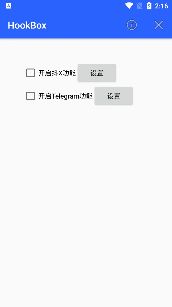 HookBox(WebhookЭ��ƽ̨)v4.0 �ٷ������ͼ