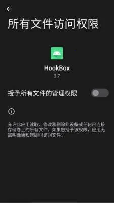 HookBox(WebhookЭ��ƽ̨)v4.0 �ٷ������ͼ