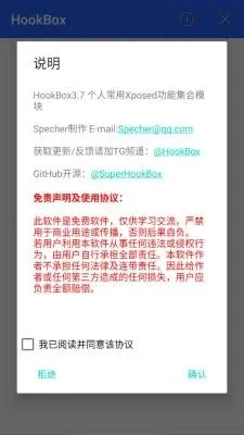 HookBox(WebhookЭ��ƽ̨)v4.0 �ٷ������ͼ