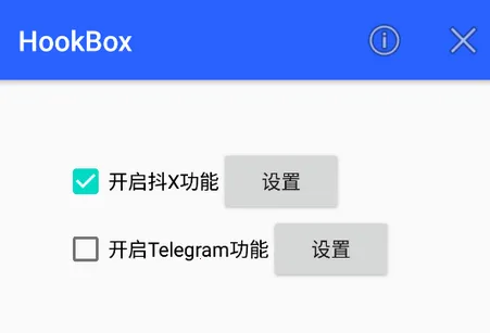 HookBox(WebhookЭ��ƽ̨)
