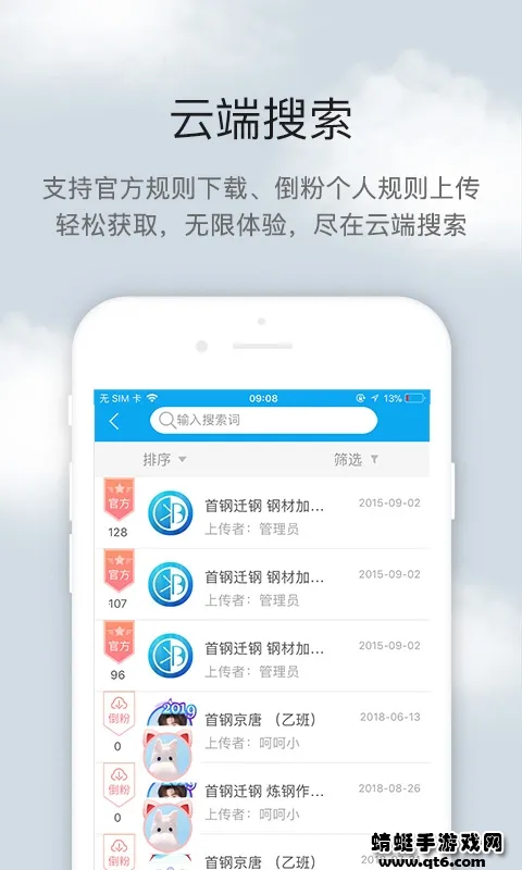 ��������(�����������)v4.4.11 ��Ѱ��ͼ