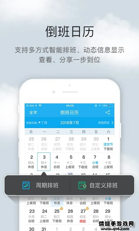 ��������(�����������)v4.4.11 ��Ѱ��ͼ