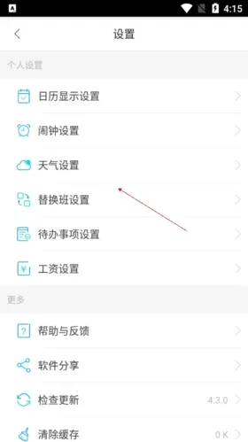 ��������(�����������)