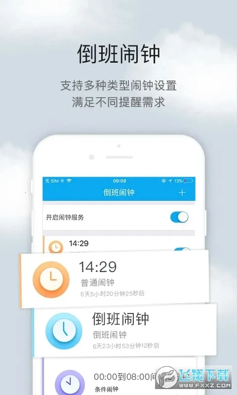 ��������(�����������)v4.4.11 ��Ѱ��ͼ