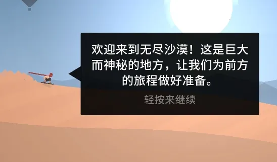 Odyssey2026官方最新版本 Odyssey2026官方最新版本