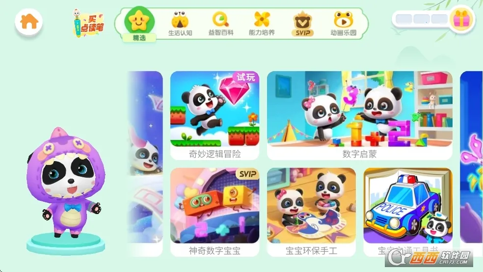 ������ʿ�����ݰ�׿���ֻ���v9.90.35.40 ��׿���ͼ