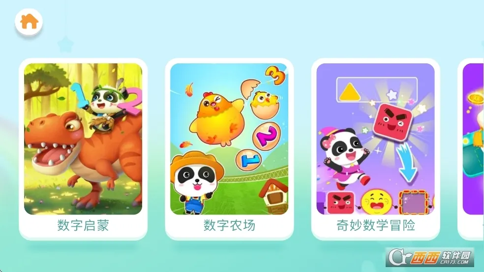 ������ʿ�����ݰ�׿���ֻ���v9.90.35.40 ��׿���ͼ