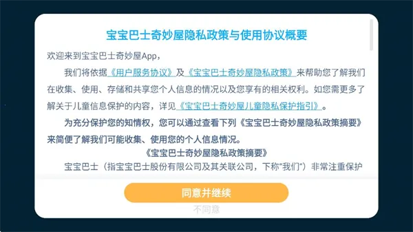 ������ʿ�����ݰ�׿���ֻ���