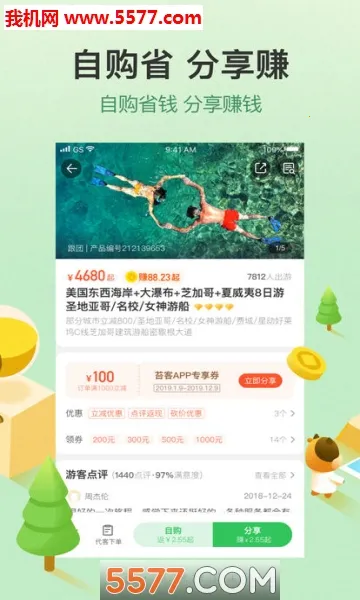 ;ţ����(һվʽ���η���)v11.60.0 �ٷ������ͼ