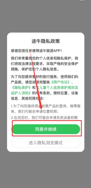 ;ţ����(һվʽ���η���)