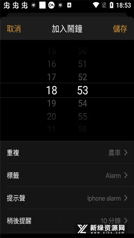 Clock2026�ٷ����°汾