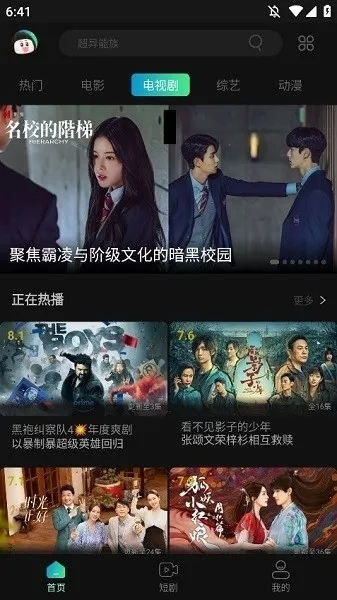 ����Ӱ��2026�ٷ�����v2.4.4 �ٷ������ͼ