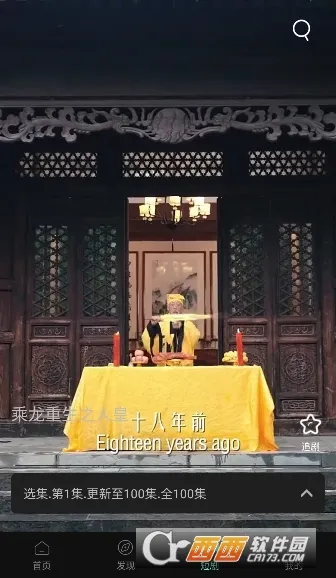 ����Ӱ��2026�ٷ�����v2.4.4 �ٷ������ͼ