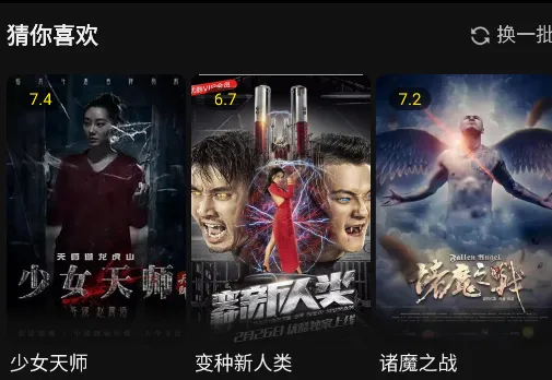 ����Ӱ��2026�ٷ�����