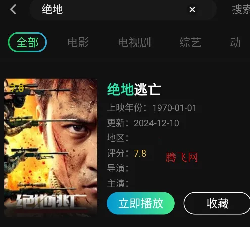 ����Ӱ��2026�ٷ�����