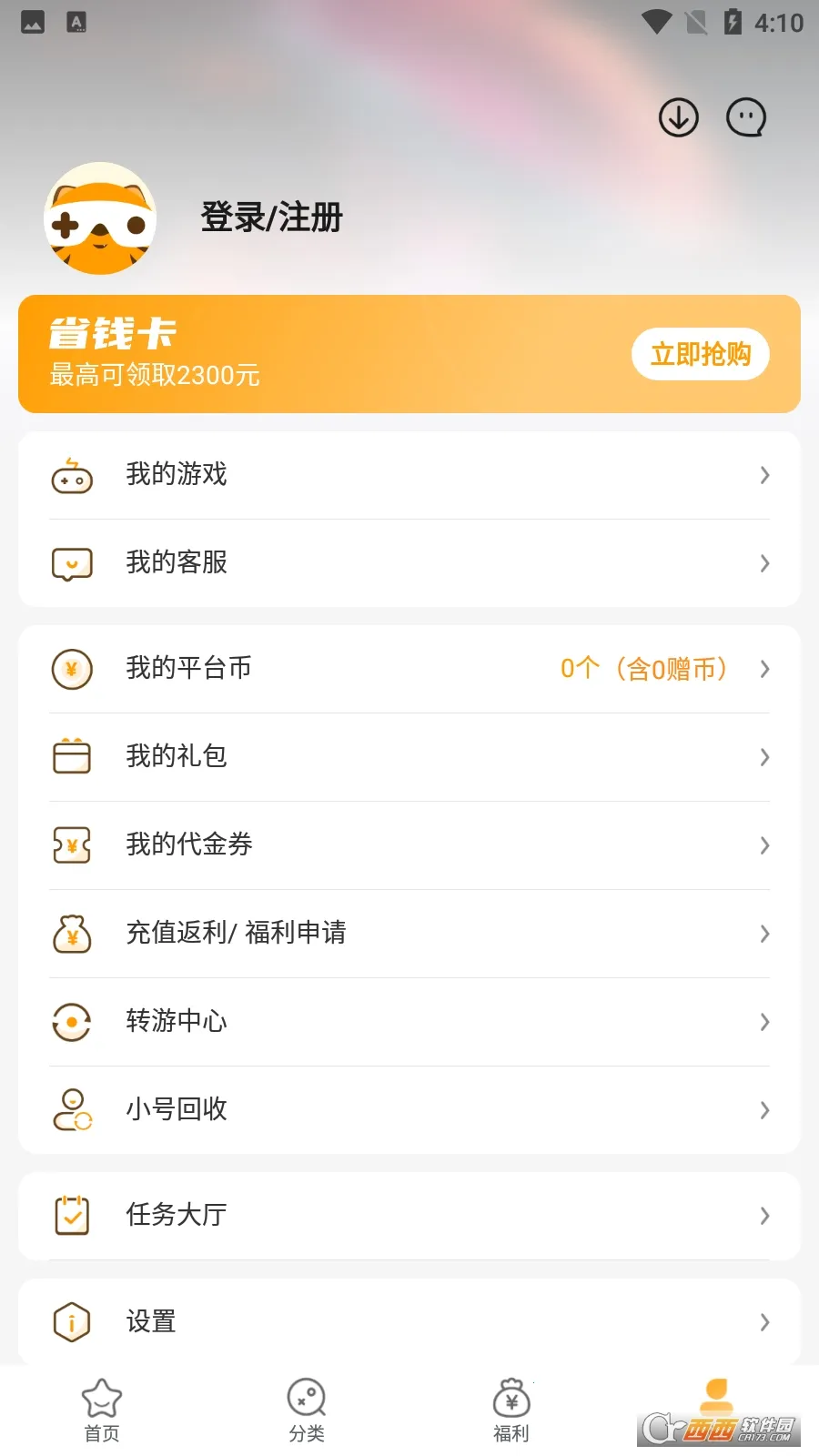 ��С��(��Ϸ����ƽ̨)v4.3.0 �ֻ����ͼ