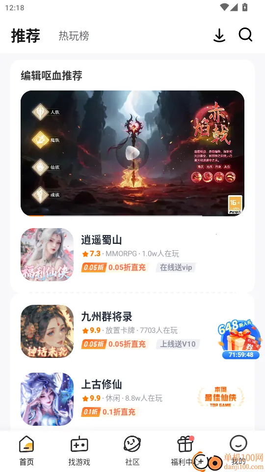 ��С��(��Ϸ����ƽ̨)