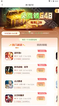 ��С��(��Ϸ����ƽ̨)