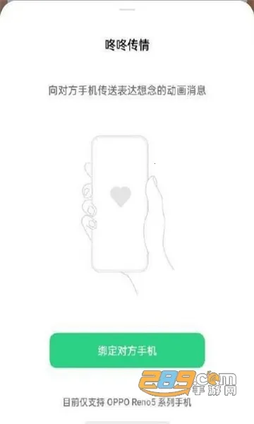 ���˴���(���´��鹤��)v15.0.0 ��׿���ͼ