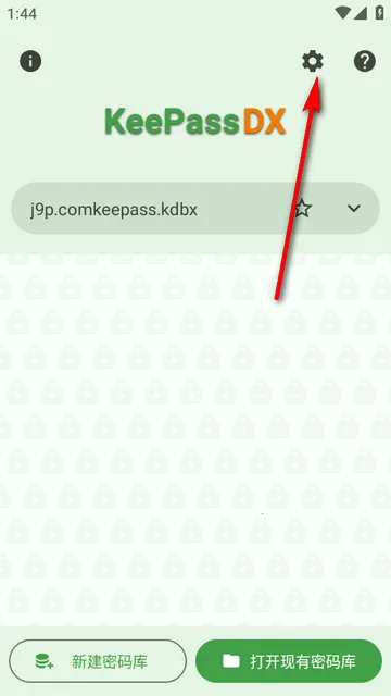 KeePassDX�����Libre�汾2026�ٷ����°汾