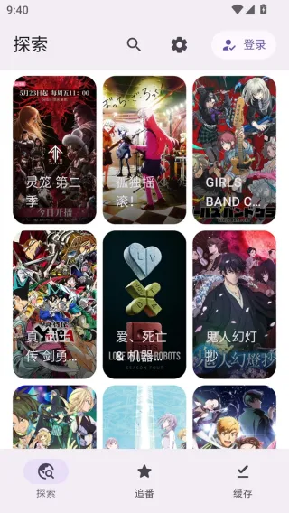 Animeko����(����׷��ƽ̨)v5.3.1 �ٷ������ͼ