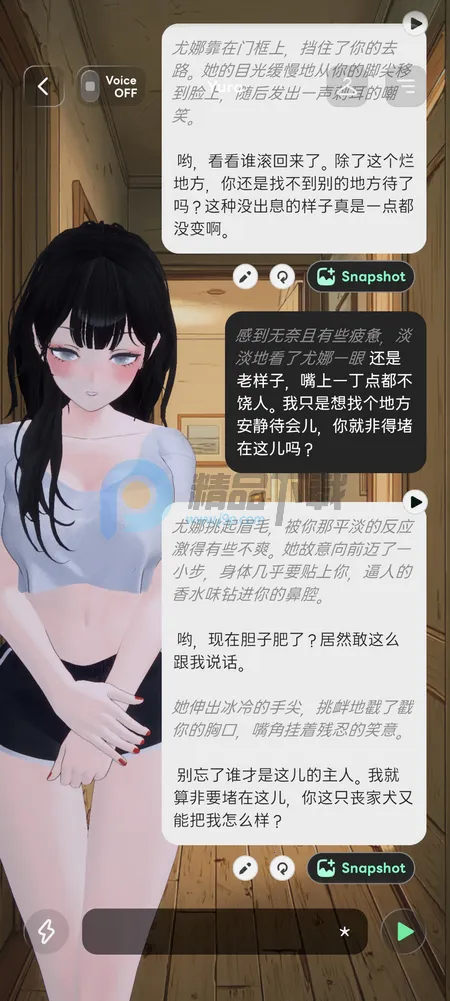 Larc 3D AI����2026���ذ�װv2.1.8 ��Ѱ��ͼ