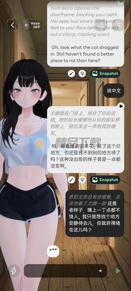 Larc 3D AI����2026���ذ�װv2.1.8 ��Ѱ��ͼ