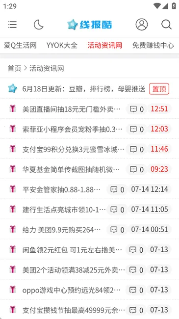 �߱���2026�ٷ�����v4.00.14 ��Ѱ��ͼ