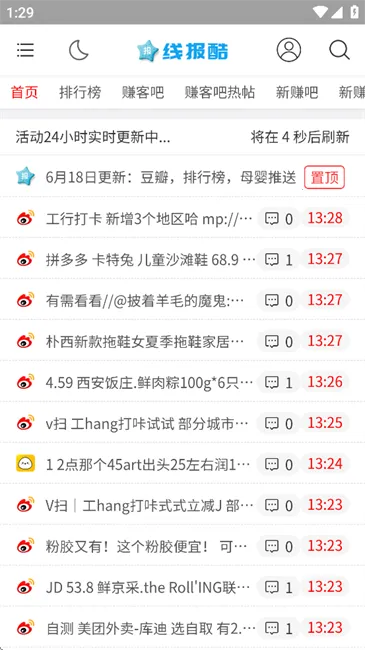 �߱���2026�ٷ�����v4.00.14 ��Ѱ��ͼ